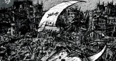 السعودية نيوز |
كاريكاتير صحيفة سعودية.. الدمار يلاحق غزة فى عيد الفطر
السعودية نيوز |
كاريكاتير صحيفة سعودية.. الدمار يلاحق غزة فى عيد الفطر