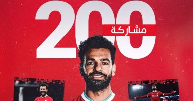 أخبار محمد صلاح اليوم عن حصاد النجم المصري مع ليفربول فى 200 مباراة