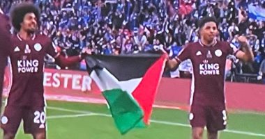 ثنائى ليستر سيتى يرفعان علم فلسطين بعد التتويج بكأس الاتحاد الإنجليزى