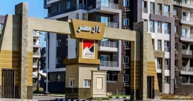 الإسكان: الانتهاء من حجز وحدات دار مصر بالكامل باستثناء مدينة السادات
