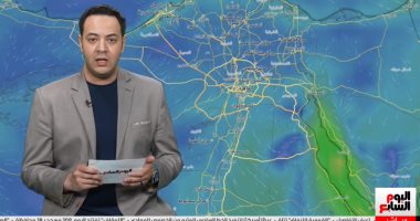 ارتفاع فى درجات الحرارة.. اعرف حالة الجو فى مصر خلال أسبوع (فيديو)