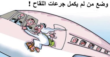 السعودية نيوز | 
                                            أخذ اللقاح شرط للسفر في كاريكاتير صحيفة "المدينة" السعودية
                                        