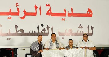 تنسيقية شباب الأحزاب تسير قافلة مساعدات لقطاع غزة