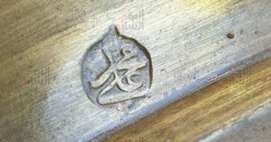شاهد.. نقش ختم محمد على المكتشف خلال ترميم مسجده فى القلعة