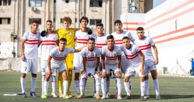 منتخب الشباب يستدعى 8 لاعبين من الزمالك استعدادًا لبطولة كأس العرب