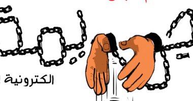 ملاحقة الجرائم الإلكترونية في رسم كاريكاتيري سعودي - اليوم السابع