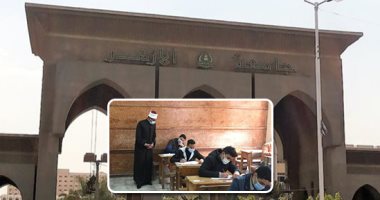 انطلاق امتحانات جامعة الأزهر اليوم.. أماكن عزل بكل كلية وتواجد أستاذ المادة بالامتحان