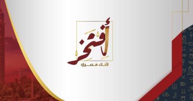 "أفتخر" مشروع تخرج لطلبة إعلام يؤكد على الهوية المصرية