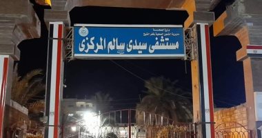 تطعيم 2505 مواطنين بلقاح «كورونا» في سيدي سالم بكفر الشيخ