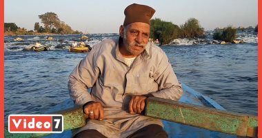 أقدم صياد فى مصر.. أنا زى السمك لو بعدت عن الميه أموت وهشتغل لآخر عمرى"فيديو"