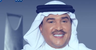 السعودية نيوز | 
                                            المطرب السعودى محمد عبده يحيى حفلا غنائيا بالبحرين يوم 4 نوفمير المقبل
                                        