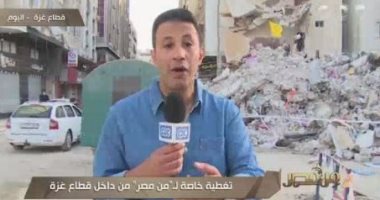 "من مصر" يرصد آثار الدمار فى غزة ويلتقى الفلسطينيين فى تغطية خاصة لـ cbc