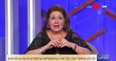 مخرج "السيدة زينب": ميمى جمال اعتذرت عن المسلسل لسفرها إلى اليونان