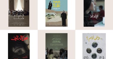 مهرجان البحر الأحمر السينمائي يستضيف ليالي السينما السعودية فى جدة