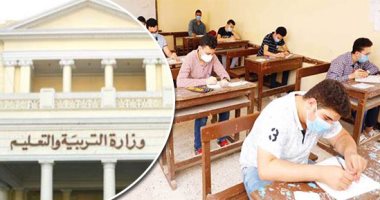 طلاب الثانوية العامة يؤدون اليوم الامتحان التجريبى فى 4 مواد أونلاين من المنزل