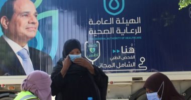 إقبال كبير من أهالى محافظة الأقصر على المشاركة بحملة "اكشف واطمن".. صور