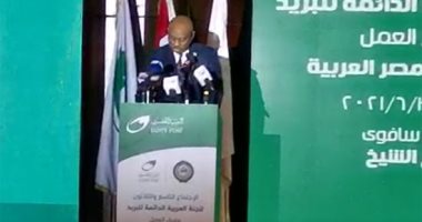 وزير الاتصالات السودانى يطالب بالاستفادة من البريد فى خدمات الحكومة الإلكترونية