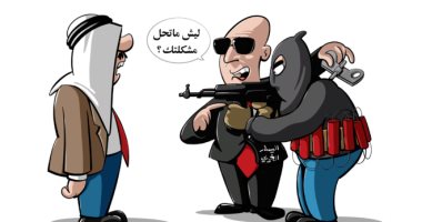 تحريك الميليشيات المسلحة لزعزعة الاستقرار بالمنطقة فى كاريكاتير