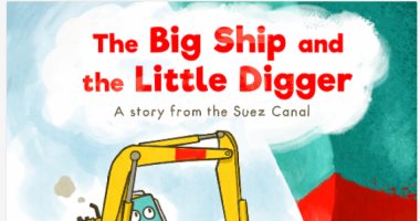 السفينة والحفار الصغير.. مصر تلهم كاتبا عالميا بقصة للأطفال من قناة السويس