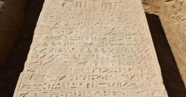 10 معلومات عن لوحة الملك "واح - ايب - رع" بعد العثور عليها فى أرض بالشرقية