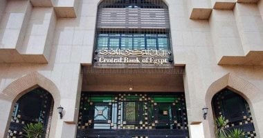 البنك المركزي: ارتفاع المعدل السنوي للتضخم الأساسي ليبلغ 13.3% في مايو