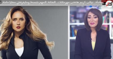 نيللى كريم هتغنى مهرجانات.. وتؤكد: المهم بتبسط ومايفرقش معايا حاجة "فيديو"