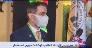 فهد القرقاوى: منتدى الاستثمار الإفريقى بمثابة إعادة لم الشمل ودور مصر مهم جدا