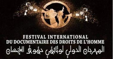 المغرب تستأنف نشاطها الفني وتطلق أول مهرجان سينمائي يوم 25 يونيه 