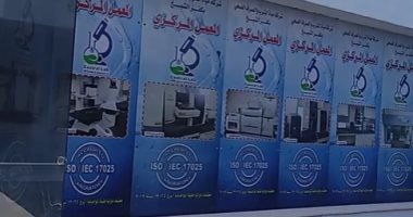 تجربة جديدة بأحدث المعدات والآلات لتنقية المياه للمواطنين بكفر الشيخ.. فيديو