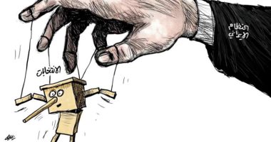 كاريكاتير اليوم.. النظام الإيراني يتلاعب بصندوق الانتخابات