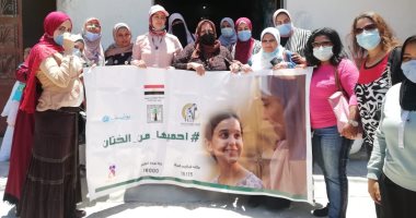 حملة القضاء على الختان فى 55 قرية ونجع بالإسكندرية