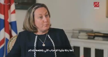 وزيرة البيئة ببريطانيا تشيد بالتجربة المصرية فى التحول إلى الطاقة المتجددة