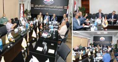 تحالف الأحزاب المصرية يوافق على تأسيس منصة حقوقية