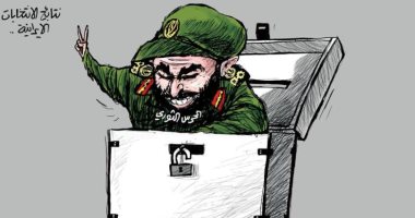 كاريكاتير سعودى يصور فوز "رئيسى" فى الانتخابات الإيرانية بمثابة فوز للحرس الثورى