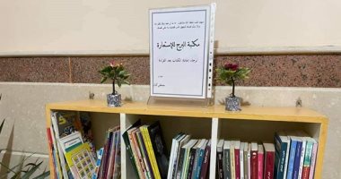 "مكتبة البرج" مبادرة شاب لتشجيع أطفال الجيران على القراءة بكتب مجانية