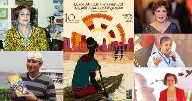 نادى السينما الأفريقية يحتفل بالرسوم المتحركة بأفريقيا ويكرم شويكار خليفة