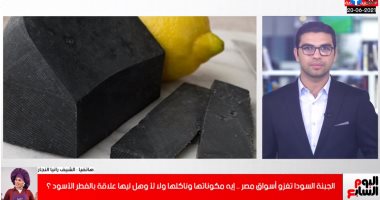 شاهد.. الجبنة السودا بتتباع في مصر.. مصنوعة من الفحم وحبر الإخطبوط (فيديو)