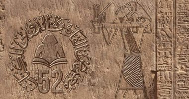 تجسيدا للهوية المصرية.. السر وراء البوستر الفرعونى شعار معرض الكتاب الجديد