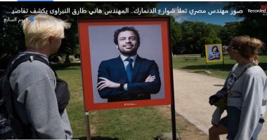 صور مصرى تملأ شوارع الدنمارك.. هانى النبراوى يكشف لتليفزيون اليوم السابع قصة نجاحه