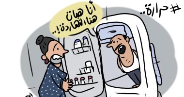اضحك مع طرائف المصريين وموجة الطقس الحارة بكاريكاتير اليوم السابع