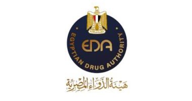 هيئة الدواء المصرية - أرشيفية