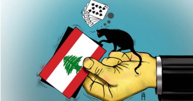 كاريكاتير صحيفة إماراتية.. مؤامرات سياسية على مستقبل لبنان