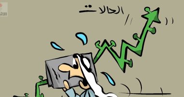 كاريكاتير صحيفة كويتية.. تذبذب فى أعداد إصابات فيروس كورونا بالبلاد