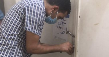 محافظة الفيوم تعلن غلق 18 منشأة طبية مخالفة.. صور 