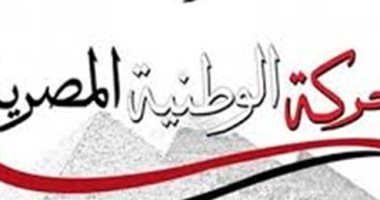 الحركة الوطنية: تصريحات الرئيس السيسى اليوم كشفت للمصريين حجم إنجازات الدولة