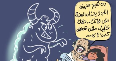 شبح خروف العيد فى كاريكاتير اليوم السابع