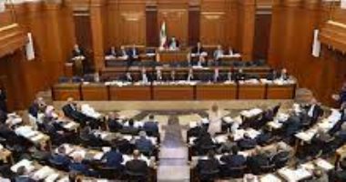 مجلس النواب اللبناني يوافق على  مشروع قانون البطاقة التموينية