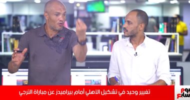 تلفزيون اليوم السابع: السعيد يفاجئ لاعبى بيراميدز بطلب غريب قبل لقاء الأهلى