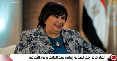 وزيرة الثقافة: دار الأوبرا تحدت تغيير الهوية من "الإرهابية".. و30 يونيو عودة للوطن