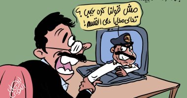 عقوبة السب والقذف على السوشيال ميديا فى كاريكاتير اليوم السابع